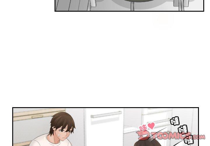 我的完美娃娃/我的专属娃娃 第7话