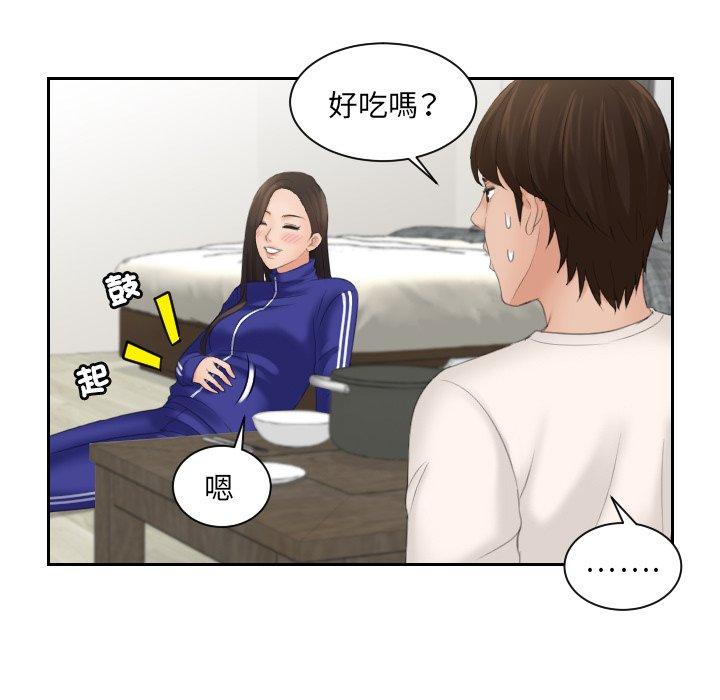 我的完美娃娃/我的专属娃娃 第7话