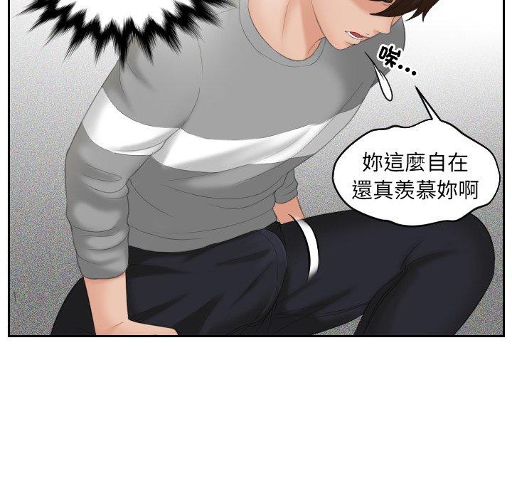 我的完美娃娃/我的专属娃娃 第7话