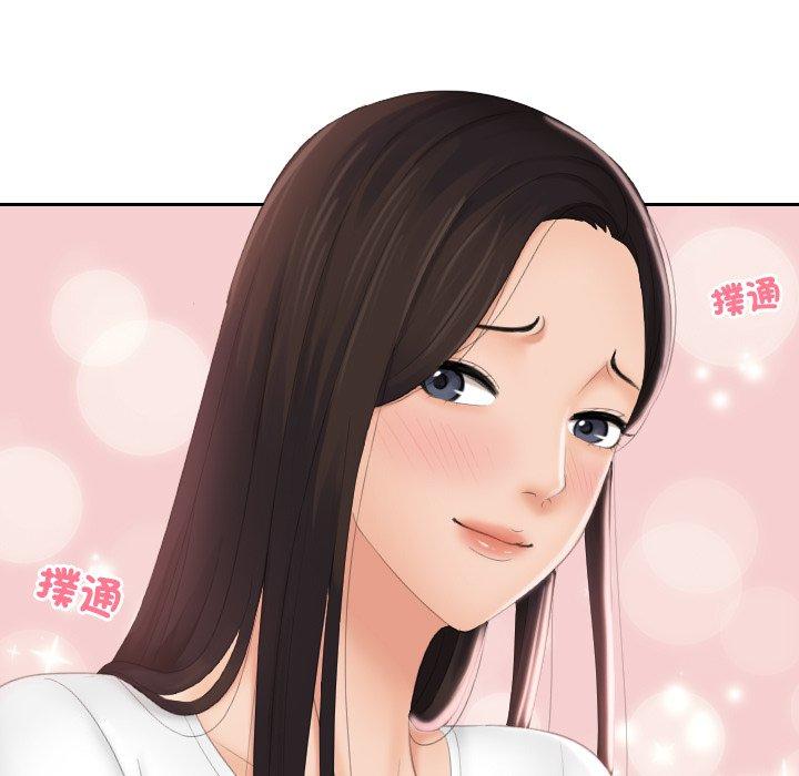 我的完美娃娃/我的专属娃娃 第13话