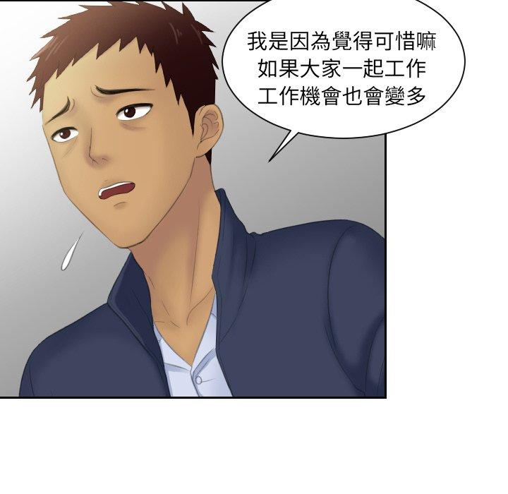 我的完美娃娃/我的专属娃娃 第7话