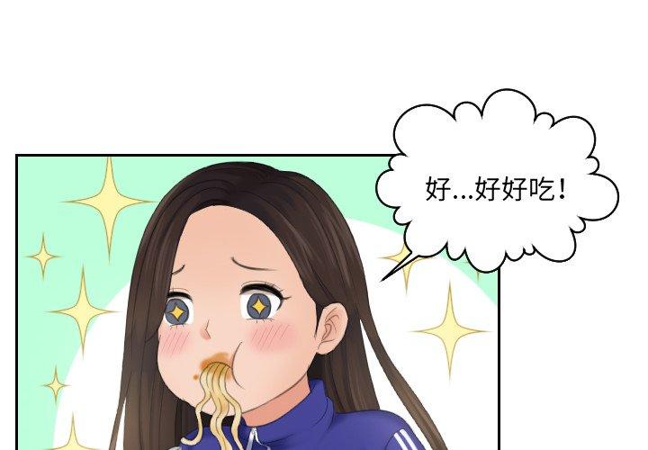 我的完美娃娃/我的专属娃娃 第7话