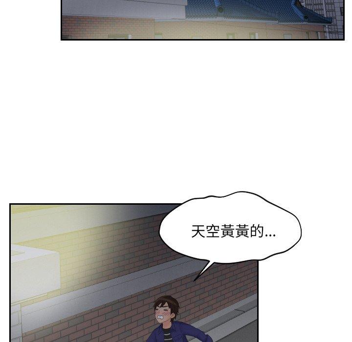 我的完美娃娃/我的专属娃娃 第14话