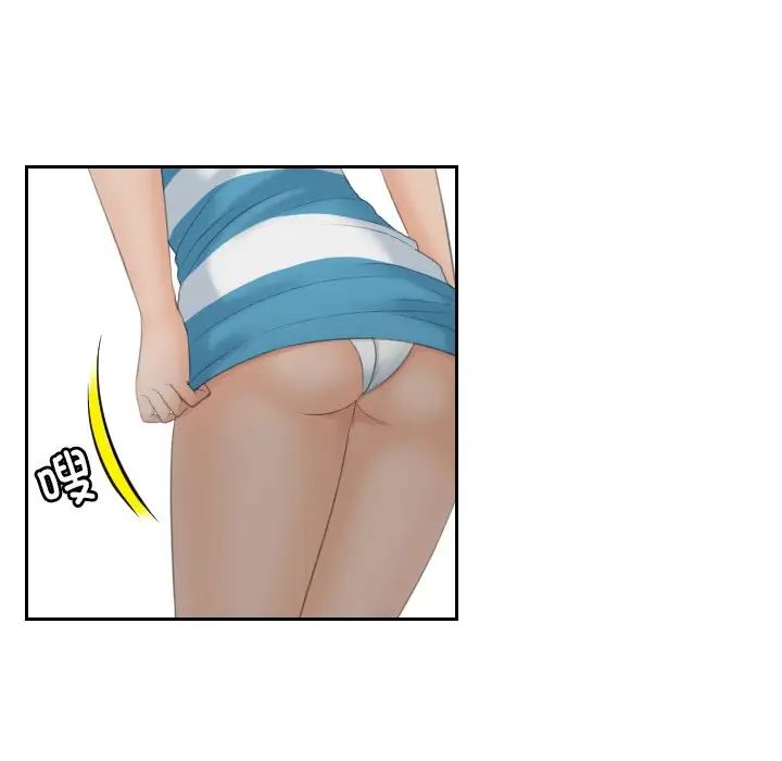 我的完美娃娃/我的专属娃娃 第30话