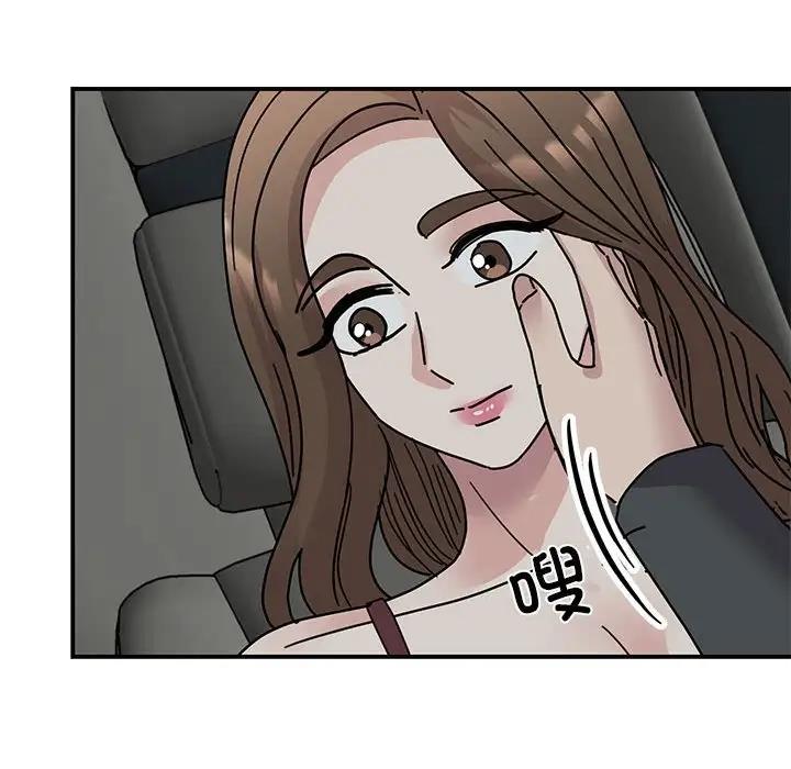 我的完美娃娃/我的专属娃娃 第31话