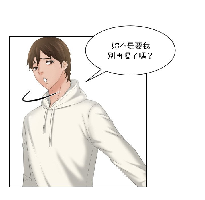 我的完美娃娃/我的专属娃娃 第25话