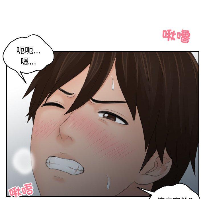 我的完美娃娃/我的专属娃娃 第10话
