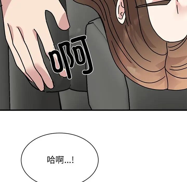 我的完美娃娃/我的专属娃娃 第31话