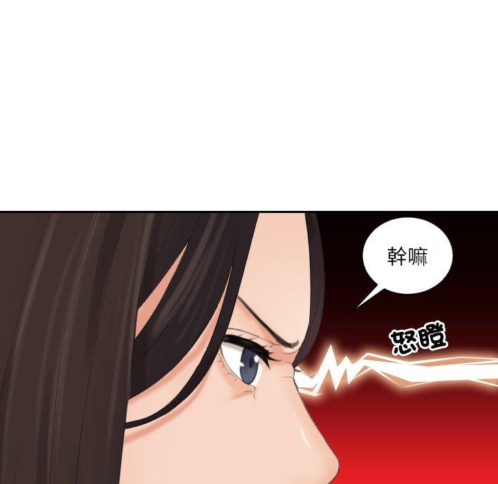 我的完美娃娃/我的专属娃娃 第10话
