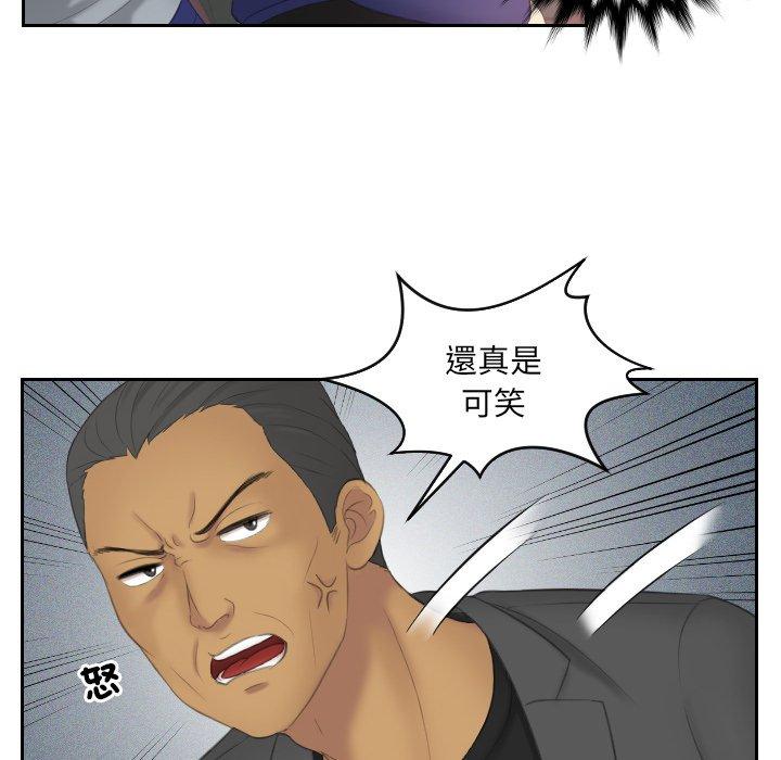 我的完美娃娃/我的专属娃娃 第11话