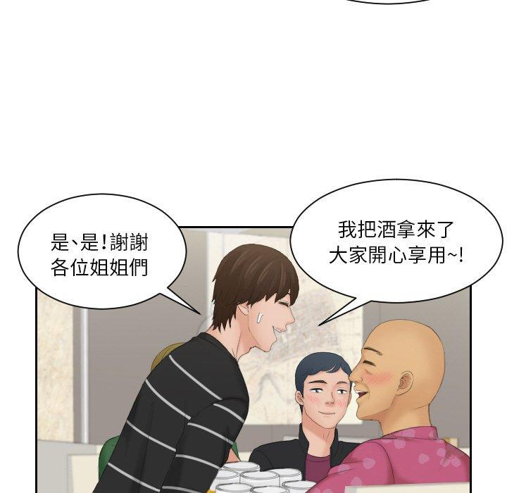 我的完美娃娃/我的专属娃娃 第15话