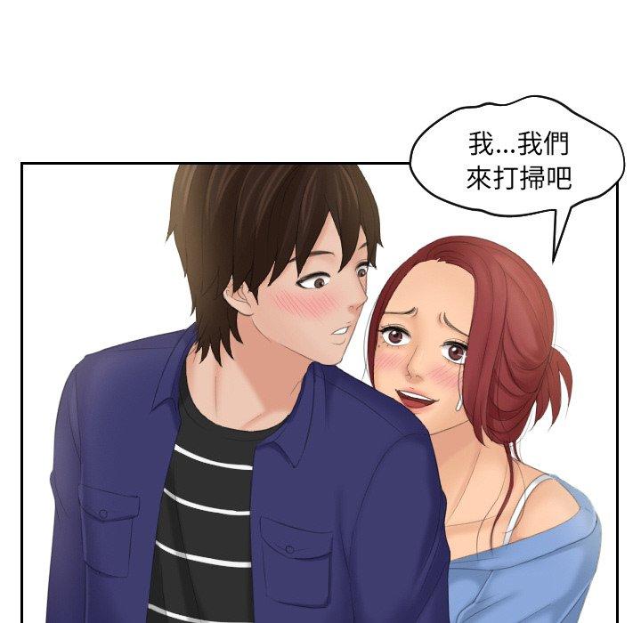 我的完美娃娃/我的专属娃娃 第14话