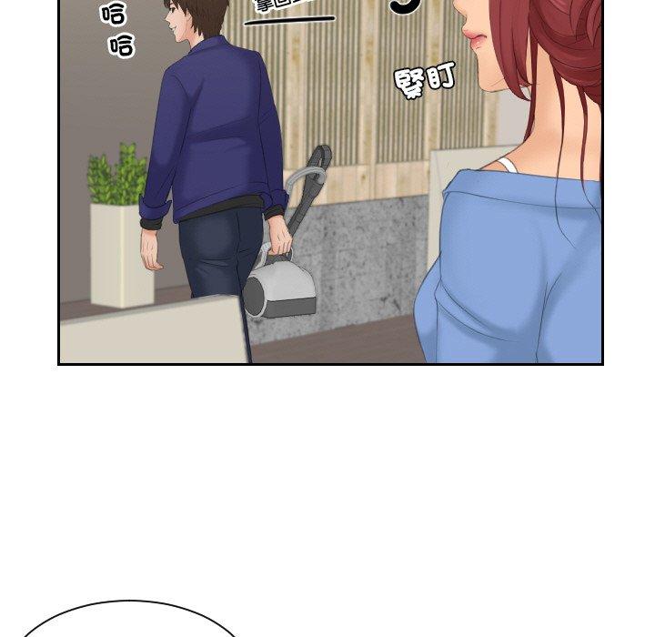 我的完美娃娃/我的专属娃娃 第15话