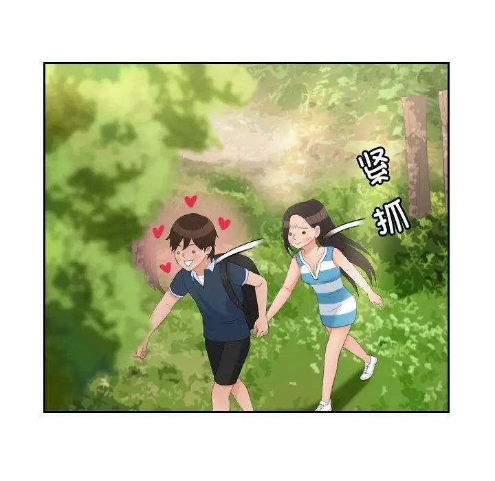 我的完美娃娃/我的专属娃娃 第30话