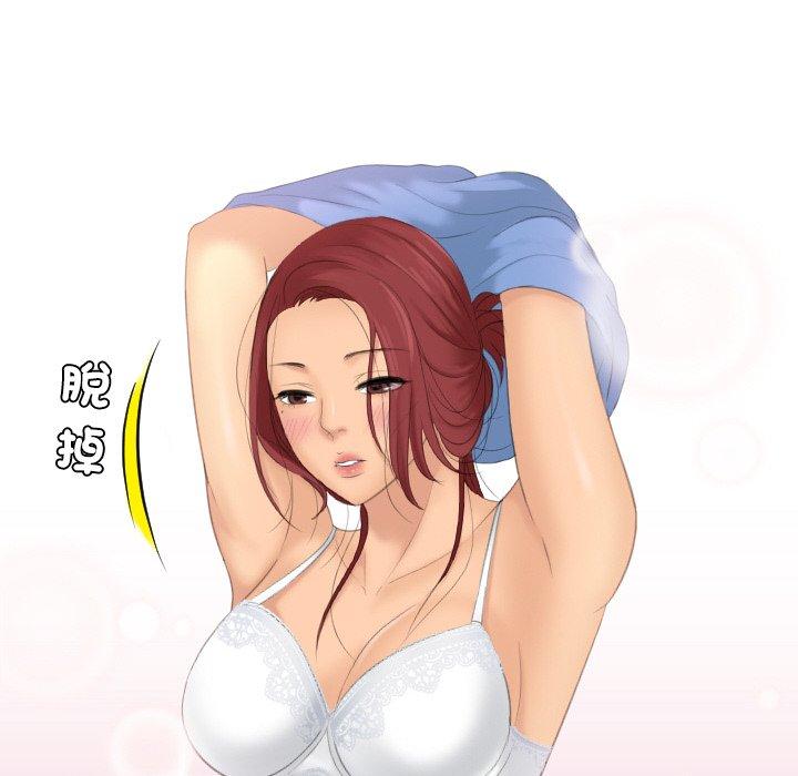 我的完美娃娃/我的专属娃娃 第17话