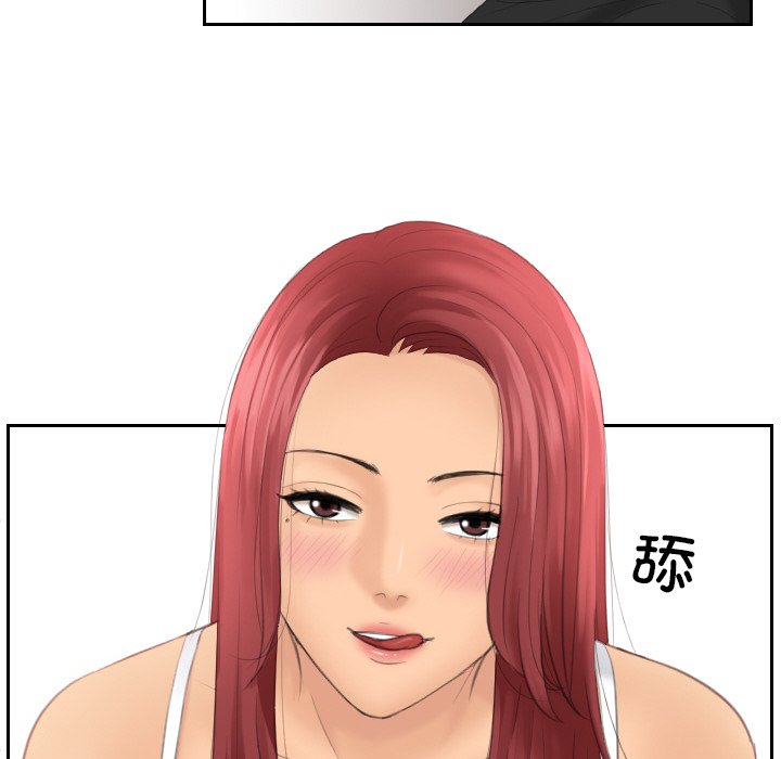 我的完美娃娃/我的专属娃娃 第18话