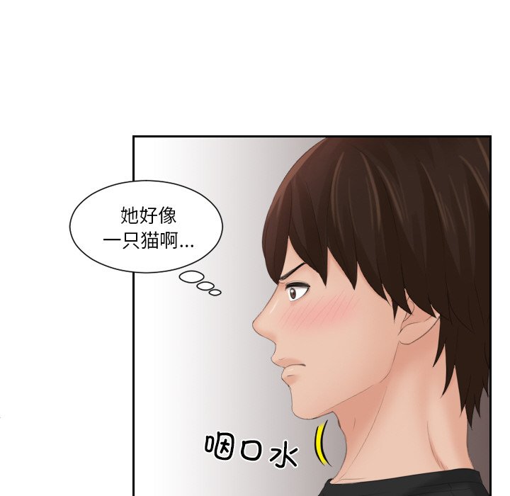 我的完美娃娃/我的专属娃娃 第18话