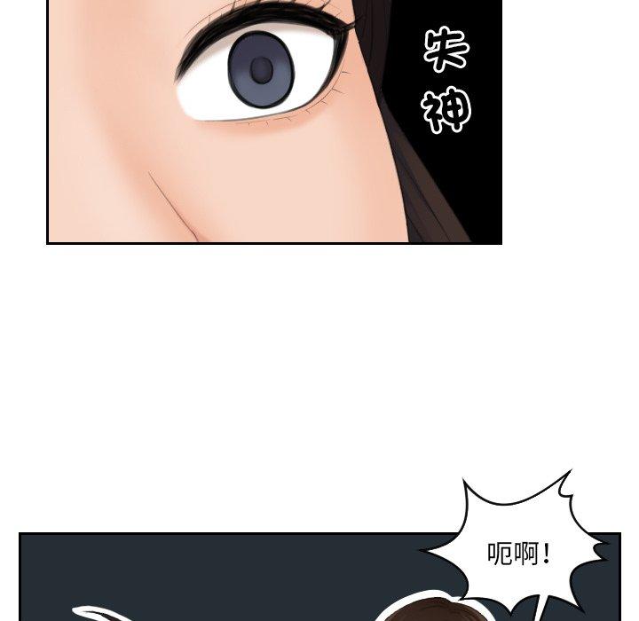 我的完美娃娃/我的专属娃娃 第10话