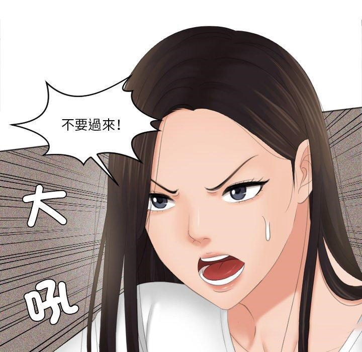 我的完美娃娃/我的专属娃娃 第12话