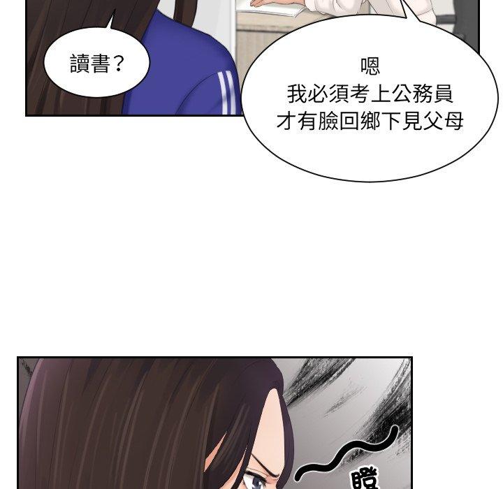我的完美娃娃/我的专属娃娃 第7话