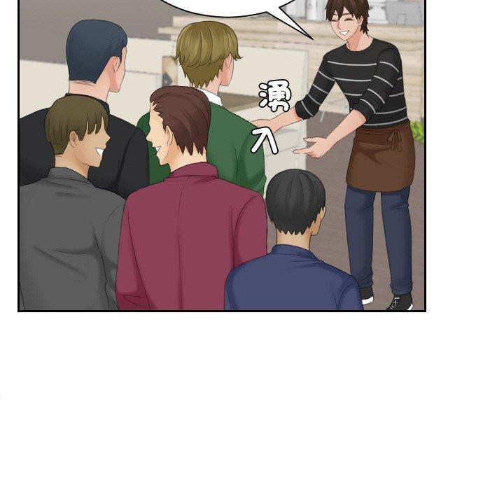 我的完美娃娃/我的专属娃娃 第15话