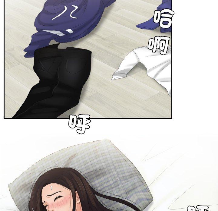 我的完美娃娃/我的专属娃娃 第13话