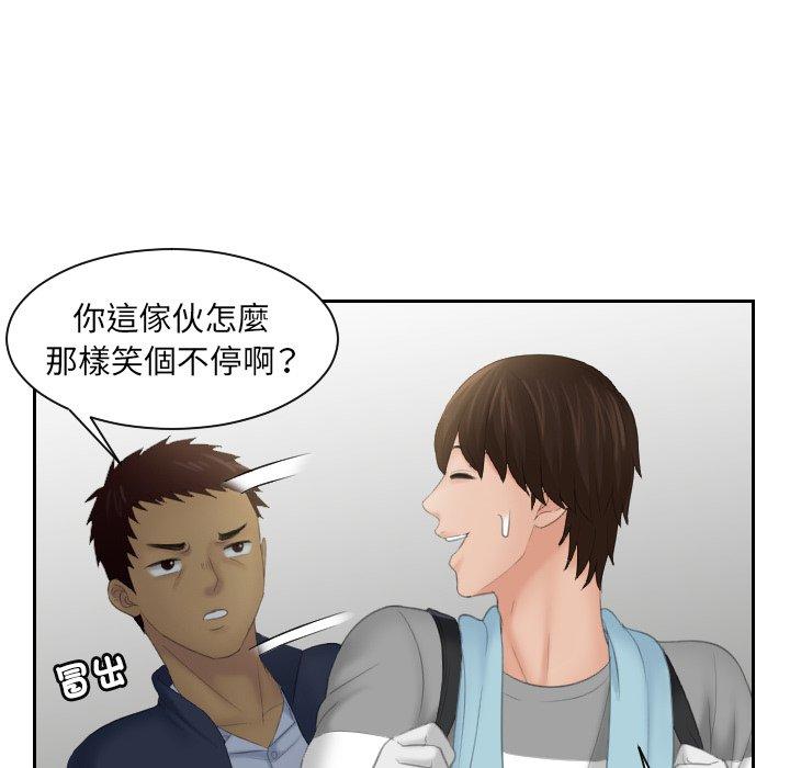 我的完美娃娃/我的专属娃娃 第7话