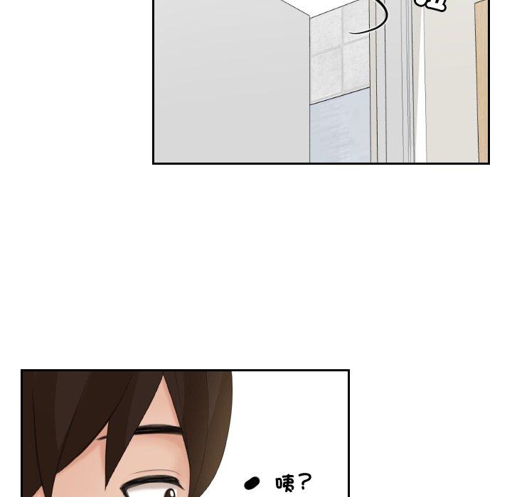 我的完美娃娃/我的专属娃娃 第7话