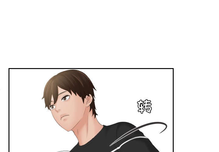 我的完美娃娃/我的专属娃娃 第18话
