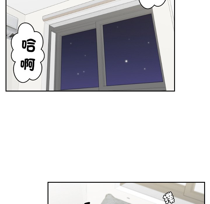 我的完美娃娃/我的专属娃娃 第23话