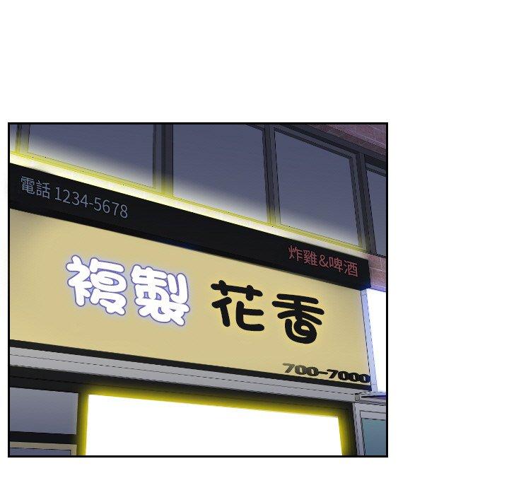 我的完美娃娃/我的专属娃娃 第16话