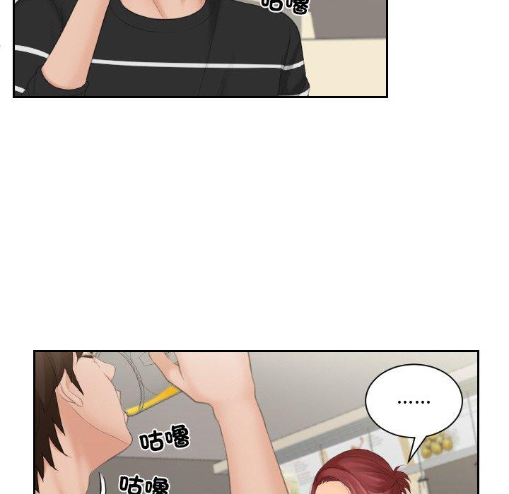 我的完美娃娃/我的专属娃娃 第17话
