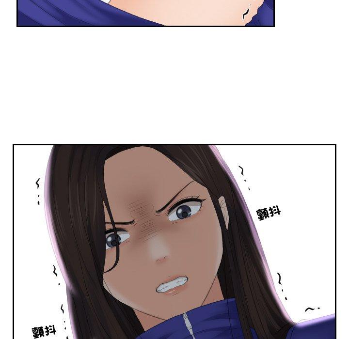 我的完美娃娃/我的专属娃娃 第4话