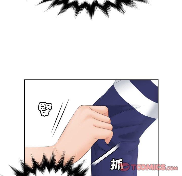 我的完美娃娃/我的专属娃娃 第11话