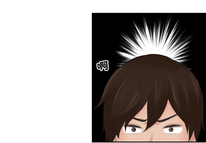我的完美娃娃/我的专属娃娃 第14话