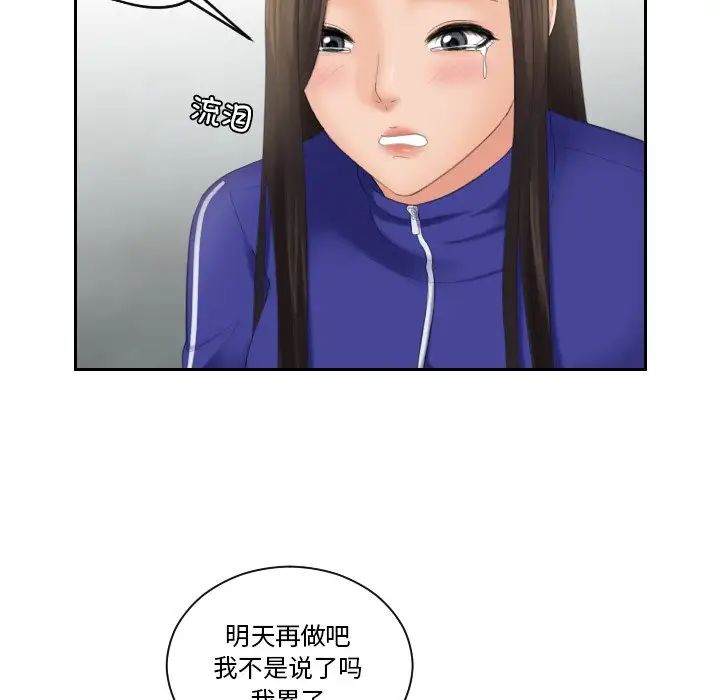 我的完美娃娃/我的专属娃娃 第21话