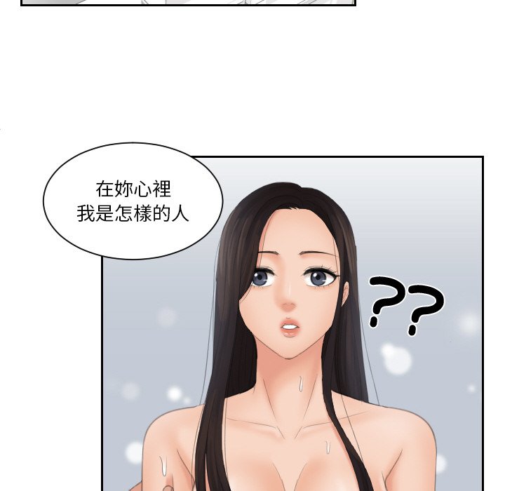 我的完美娃娃/我的专属娃娃 第23话
