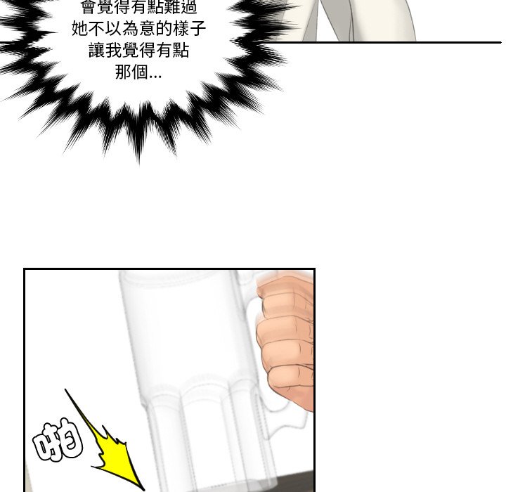 我的完美娃娃/我的专属娃娃 第25话