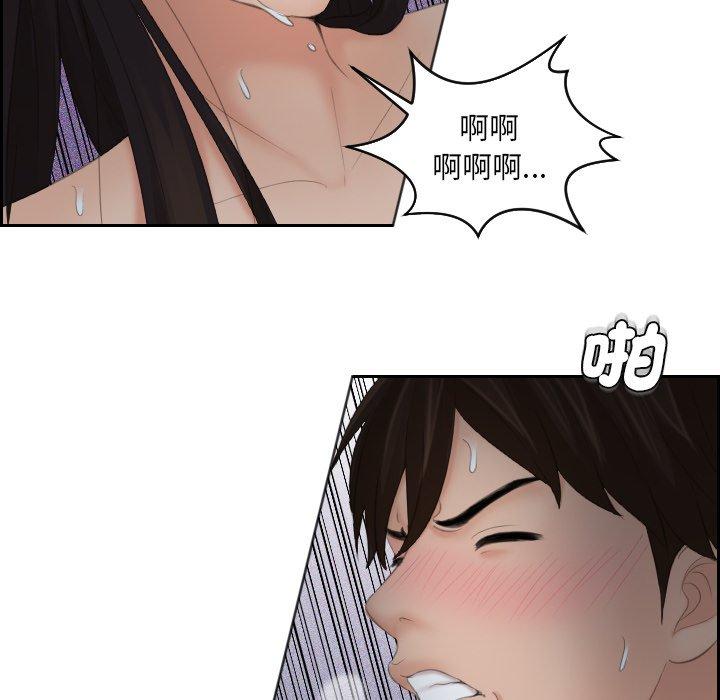 我的完美娃娃/我的专属娃娃 第9话