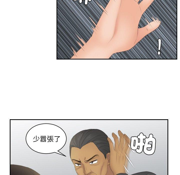 我的完美娃娃/我的专属娃娃 第12话