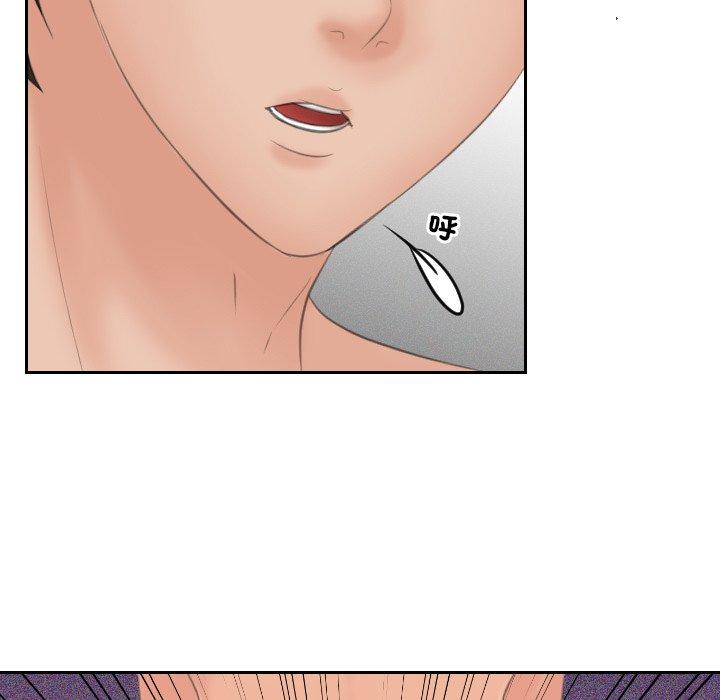 我的完美娃娃/我的专属娃娃 第3话