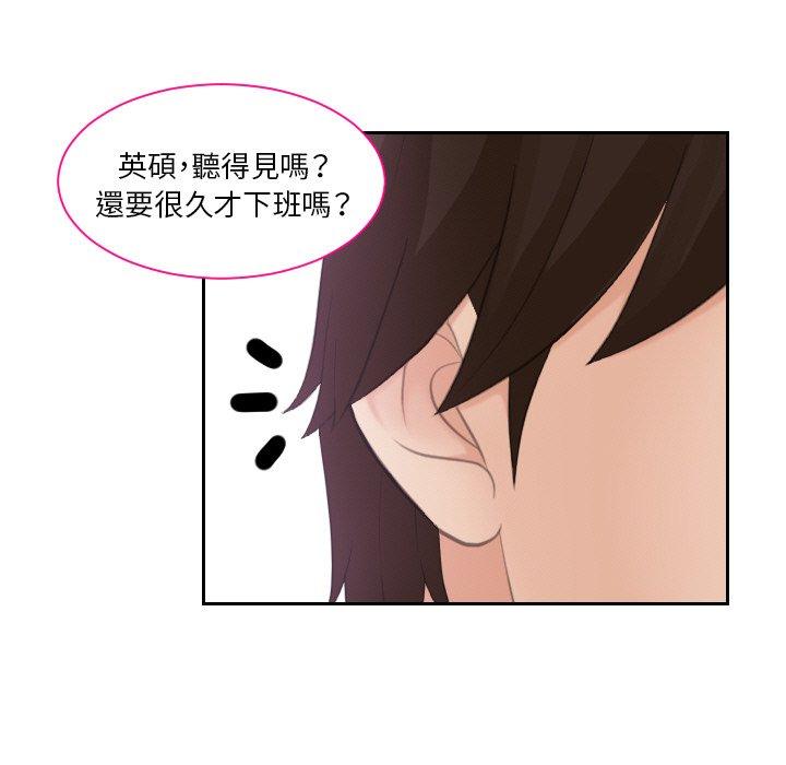 我的完美娃娃/我的专属娃娃 第16话