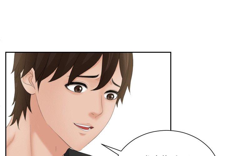 我的完美娃娃/我的专属娃娃 第17话