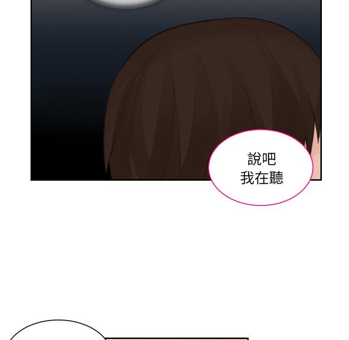 我的完美娃娃/我的专属娃娃 第15话