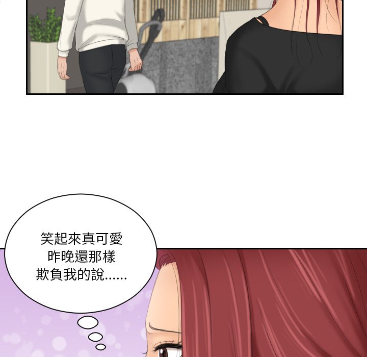 我的完美娃娃/我的专属娃娃 第25话