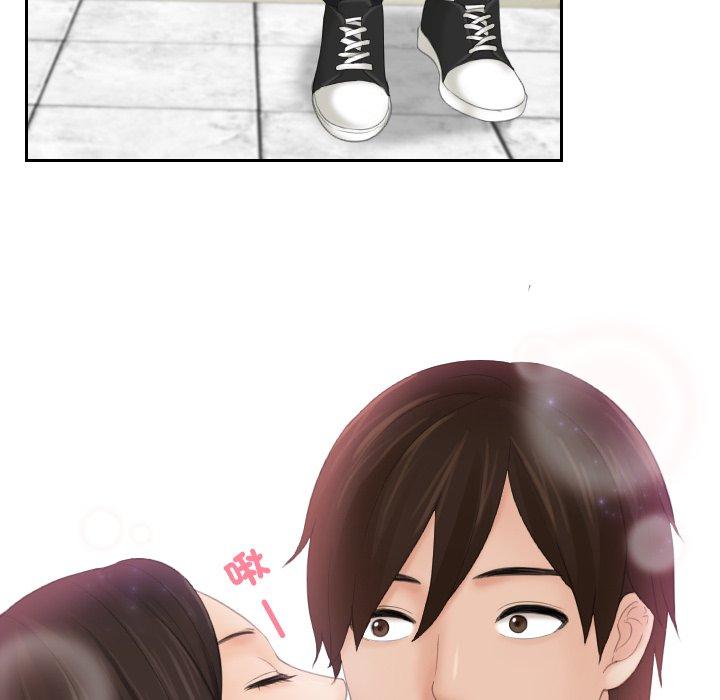 我的完美娃娃/我的专属娃娃 第7话