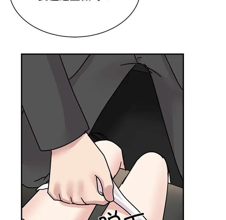 我的完美娃娃/我的专属娃娃 第31话
