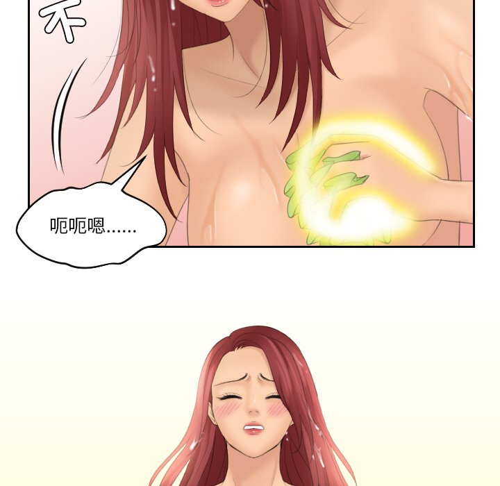 我的完美娃娃/我的专属娃娃 第26话