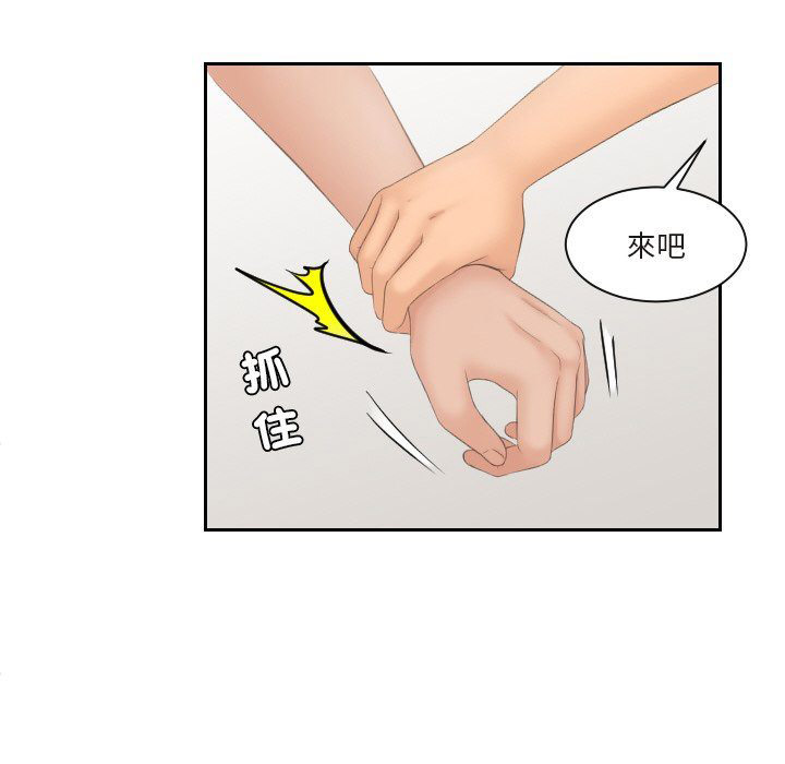 我的完美娃娃/我的专属娃娃 第26话