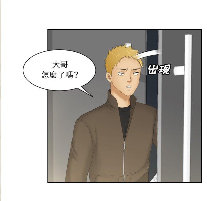 我的完美娃娃/我的专属娃娃 第11话